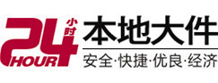 南岔大件起重吊车出租有限公司 